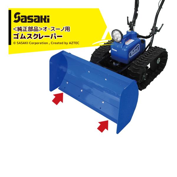 YUUKI出品 Flap type Calf Leather Case For WALKMAN® NW-ZX707 – 株式会社