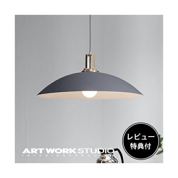ARTWORKSTUDIO（アートワークスタジオ） 照明器具 アートワーク