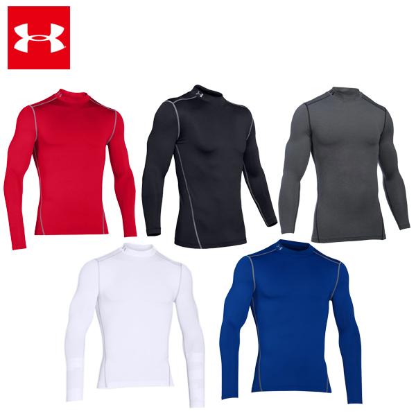 UNDER ARMOUR（アンダーアーマー） セール価格 コールドギア アーマー
