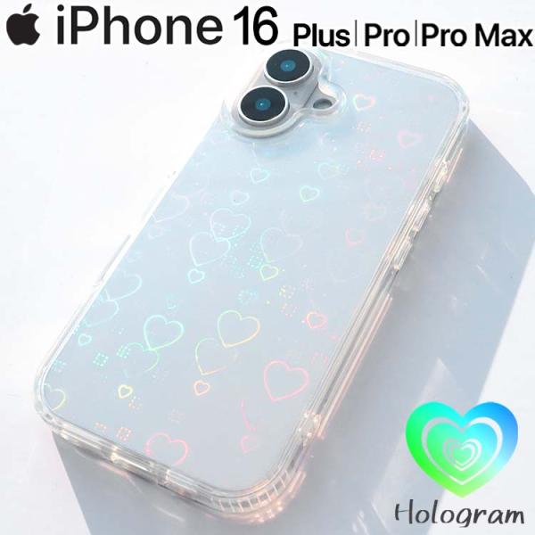 azumark_ip16-hrt-tpu