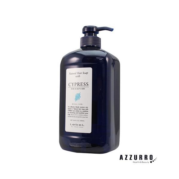 タカラベルモント ルベル ナチュラル ヘアソープ ウィズ サイプレス