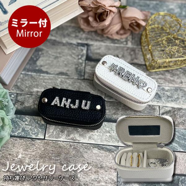 awesome-japan_jewelrycase-charm