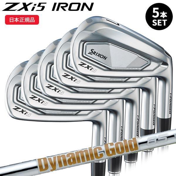 ZXi (特注完成品) ダンロップ スリクソン ZXi5アイアンセット(5本 #6-9