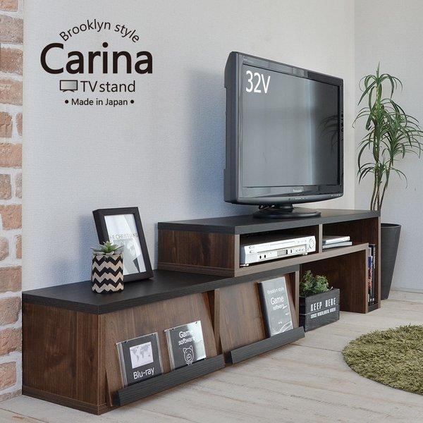 タカシン家具工業 テレビ台 伸縮 TV ローボード テレビボード