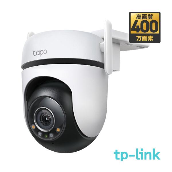 tapo Tapo C520WS 屋外パンチルト セキュリティWi-Fiカメラ : 防犯宣言