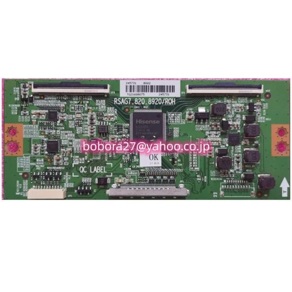 東芝 55V型 液晶テレビ レグザ 55M530X 基盤セット 【公式通販】