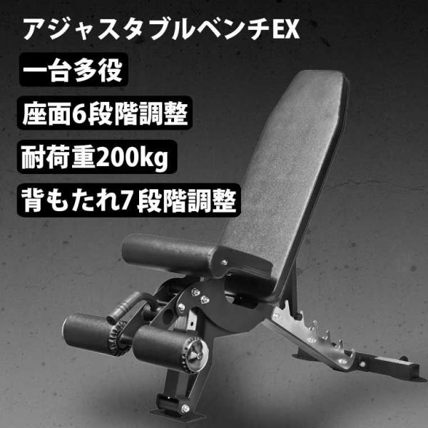 BODYMAKER（ボディメーカー） アジャスタブル インクライン