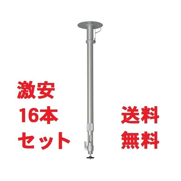 トキナー 防犯カメラ取付金具・フィクサー WH-LS1 激安16本セット(送料