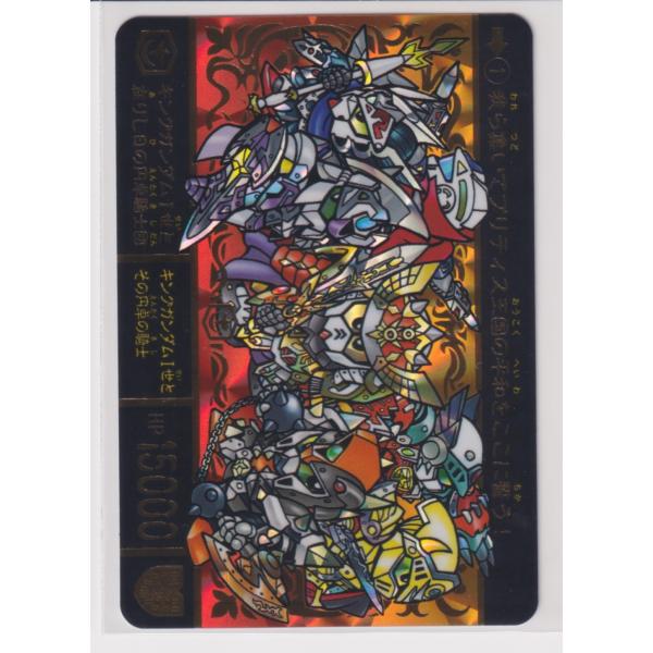 bonzintei_20231117a00001