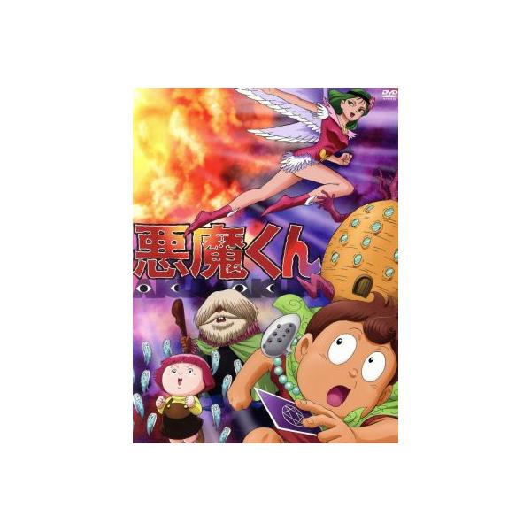 悪魔くん コンプリートBOX/水木しげる(原作),三田ゆう子(悪魔くん