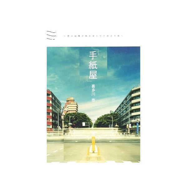 bookoffonline_0015595655