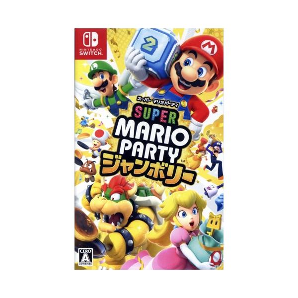 スーパー マリオパーティ ジャンボリー/NintendoSwitch : ブックオフ1