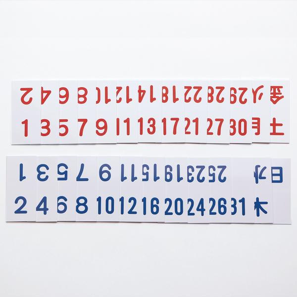 ライブラリーカレンダー 専用 プレートセット : Book Buddy - 通販