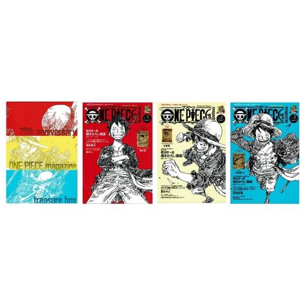 限定収納BOX 手配書未開封 ONE PIECE magazine ワンピース・マガジン