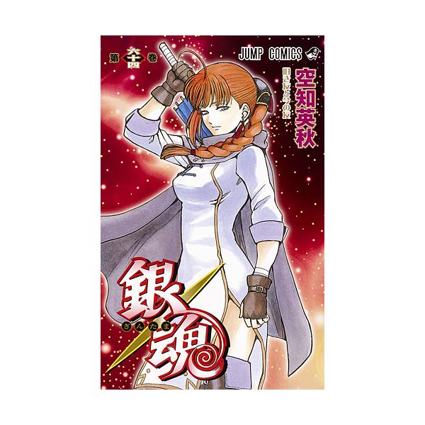 bookfan_bk-4088806689