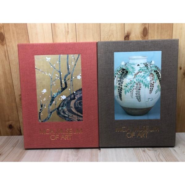 MOA美術館名宝大成 全2巻揃 【絵画/書跡・彫刻・工芸篇】 : 太田書店