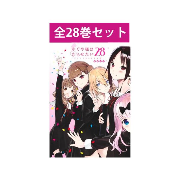 books-sanseido_9784088904320-set