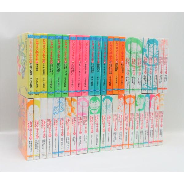 じゃりン子チエ 全巻 セット 全47巻 文庫版 はるき 悦巳 全巻セット