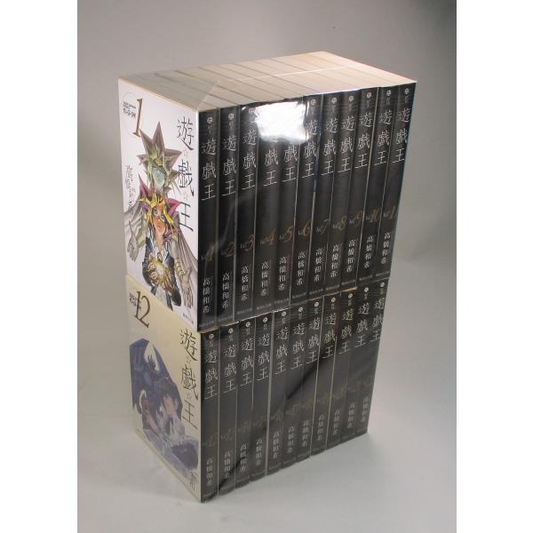 遊戯王 文庫版 1巻から22巻 高橋和希 集英社文庫―コミック版 全巻