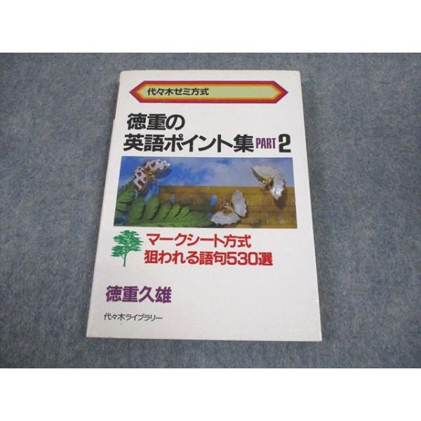 booksdream-store2_fl11-024