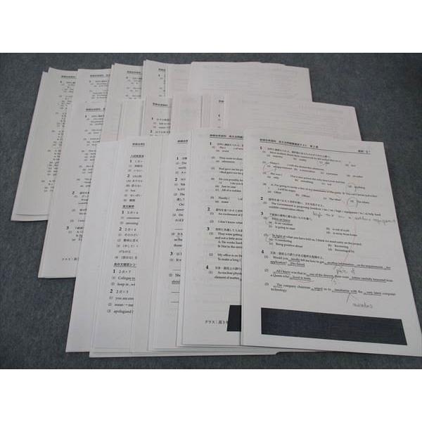 鉄緑会 高3 英文法問題集確認テスト 第2~8/10/11/13~37週 テスト