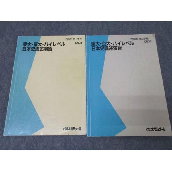 booksdream-store2_wz26-088