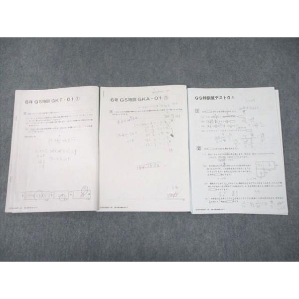 booksdream-store2_uf12-074