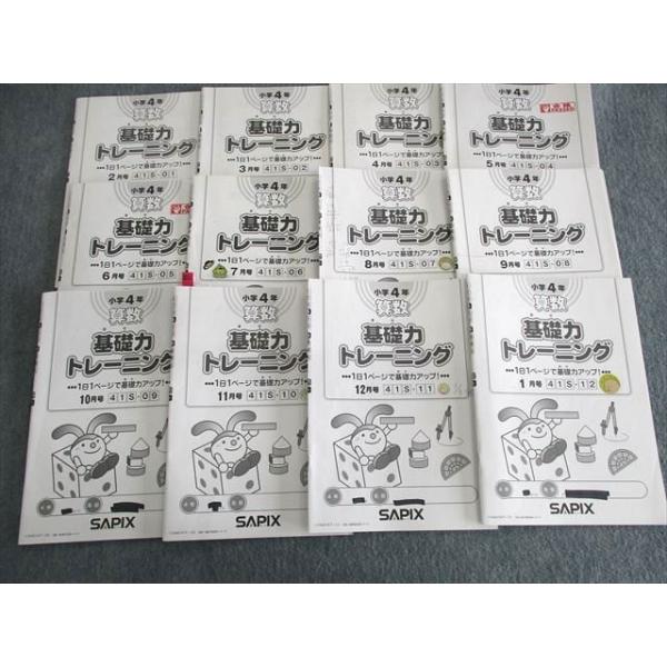 booksdream-store2_ut01-069