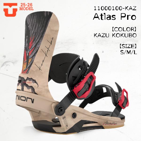 UNION BINDING 25-26 ユニオン アトラス プロ ビンディング