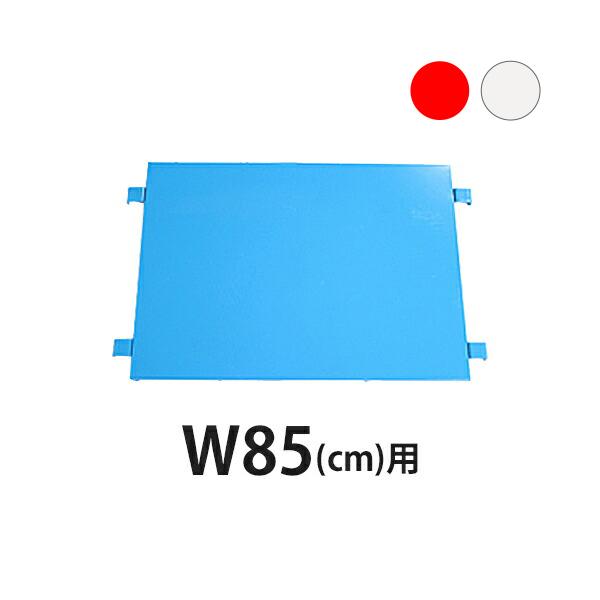 カゴ台車 カゴ車 オプション 棚板 中間棚板 W85×D65×H170(cm)台車用