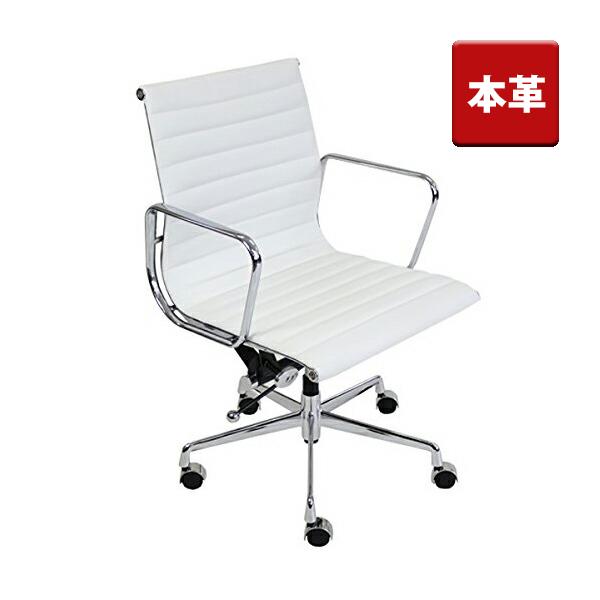 イームズ アルミナムチェア ローバックチェア 本革 ホワイト