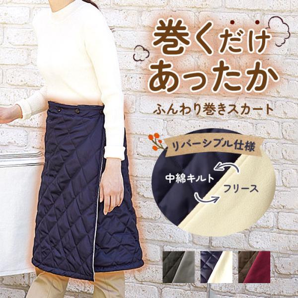 backyard-1_quiltskirt