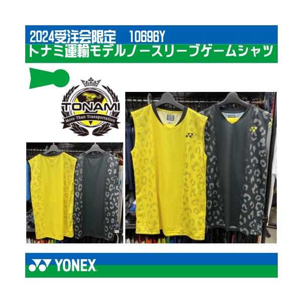 YONEX（ヨネックス） 数量限定ノースリーブゲームシャツ 10696Y トップ