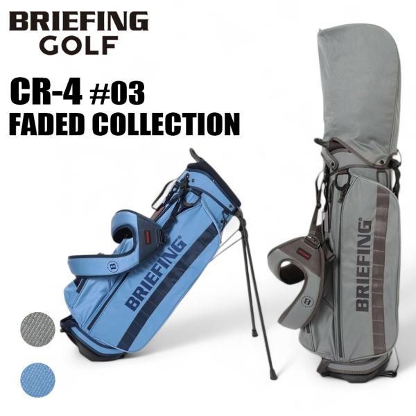 BRIEFING GOLF（ブリーフィングゴルフ） ブリーフィング ゴルフ