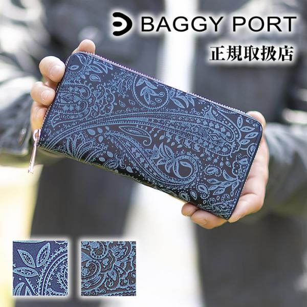 bag-loire_bp-zys-197