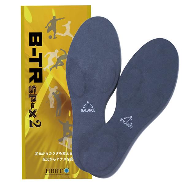 BALANCE工房 バランス工房 B-TR SP-X2 ビートレ インソール（中敷）三