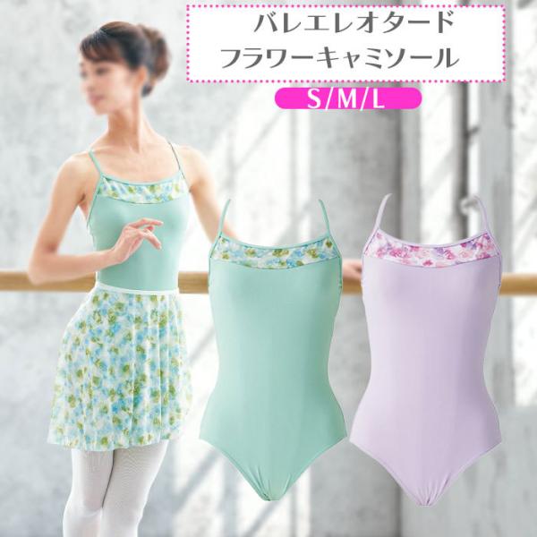 balletmarch_n-r70215