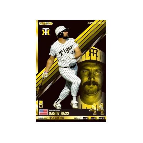 オーナーズリーグ07 Fレジェンド FLE ランディ・バース 阪神タイガース