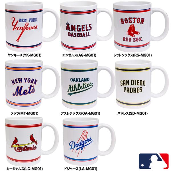 あすつく イーカム MLB マグカップ コーヒカップ 人気球団 ヤンキース