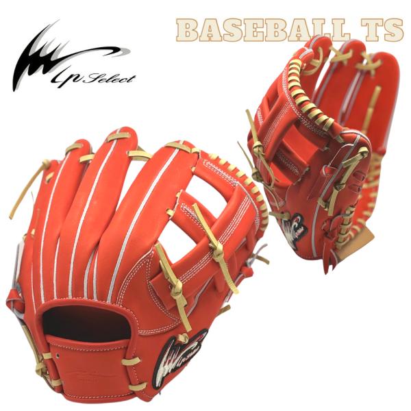 アイピーセレクト 軟式内野手用グラブ グローブ Ip.702-Pr 赤オレンジ