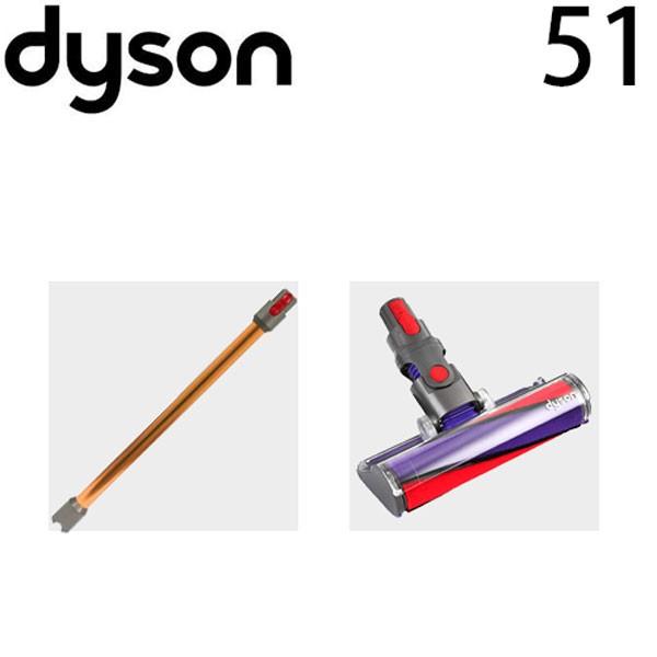 Dyson（ダイソン） v10 ソフトヘッドセット（ロングパイプ ソフト