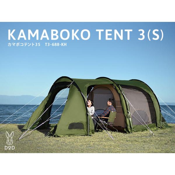 DOD（ディオーオーディー） アウトレット DOD（ディーオーディー