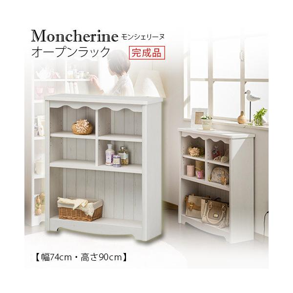 白井産業 /P10倍/オープンラック シェルフ 幅74cm 本棚 木製 完成品