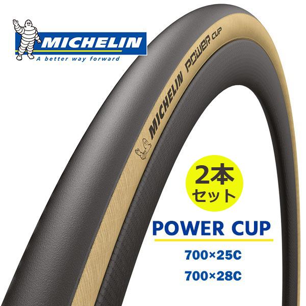 ミシュラン（MICHELIN） 2本セット タイヤ パワーカップ クラシック