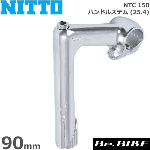 NITTO NITTO(日東) NTC 150 ハンドルステム (25.4) 90mm 自転車 ステム