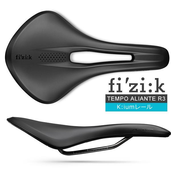 フィジーク（fi'zi:k） サドル テンポ アリアンテ R3 kiumレール