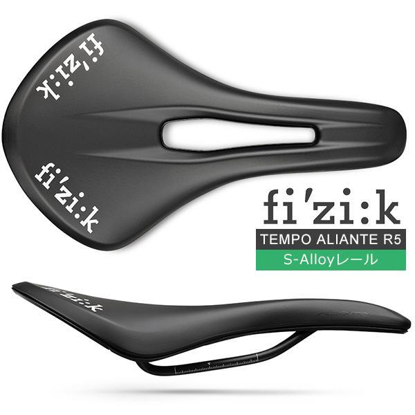 フィジーク（fi'zi:k） サドル テンポ アリアンテ R5 S-Alloyレール