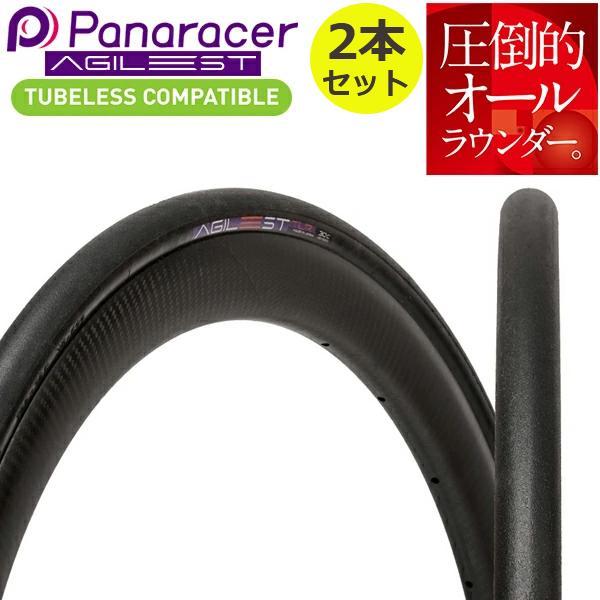 Panaracer（パナレーサー） 自転車 タイヤ アジリスト チューブレス