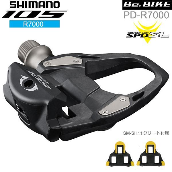 シマノ（SHIMANO） ペダル PD-R7000 SPD-SLペダル クリート付き：SM