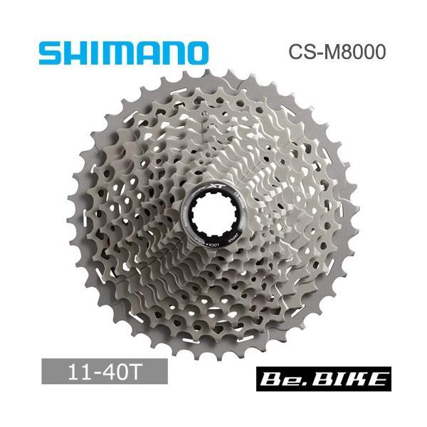 シマノ（SHIMANO） CS-M8000-11 11S 11-40T カセットスプロケット